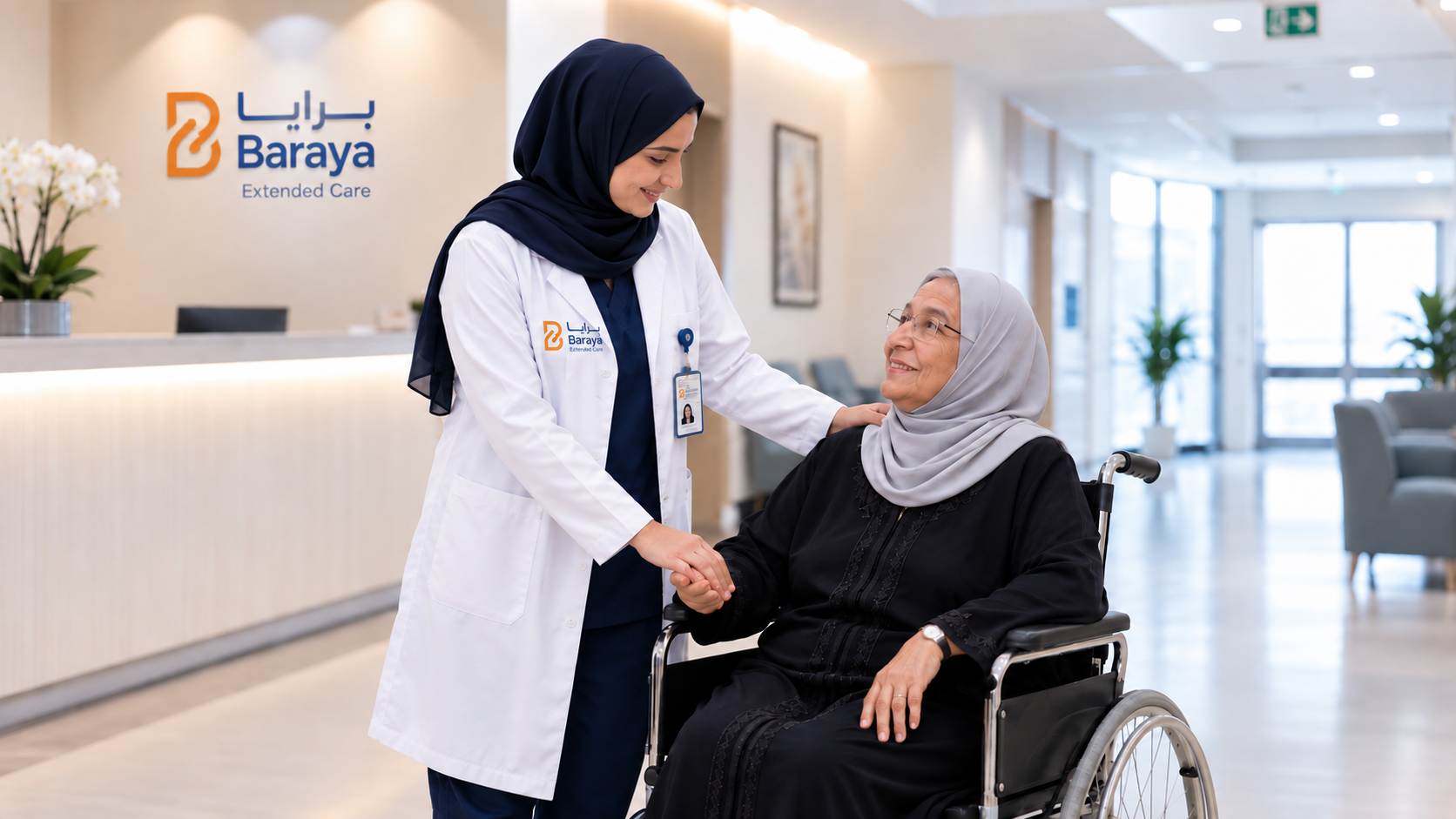 Coming soon — share your details below and our team will contact you when Baraya at Home launches in your city.